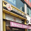 파리바게뜨군포아카점