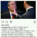 유재석언급 정종철 인스타 피드백.jpg 이미지