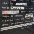 미니스톱 수유점 이미지