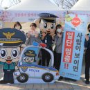 수원 만석공원 경찰서 경기일보