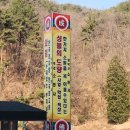 전통불교문화원 주차장 화장실 | 부산 기장 가볼만한곳｜한 가지 소원 성취? 소원사 와불 실제 후기