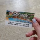 별빛나라펜션 이미지