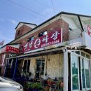 우리마을점빵 | 강화 옛날손짜장 옥토끼우주센터 근처 식당