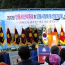 엘르안동