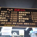 뒷통타작