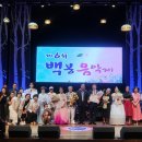 충북음악제 이미지