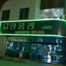 순천광양축산명품관