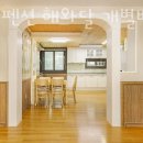 대천펜션해와달개별바베큐독채