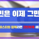 주식회사 제주그리고