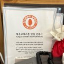 만덕푸드 | [ 제주 ] 제주도 숨은 갈치조림 맛집? 현지인 추천 ‘만덕본가’ 솔직 후기