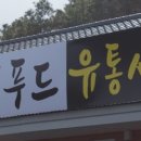 크로바농산물 이미지