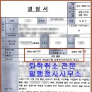 이의중학교 이미지