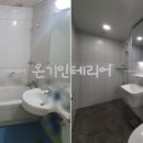 중산마을 화장실 이미지