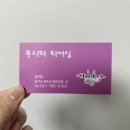 배꼽피어싱(Navel/Belly piercing) 후기