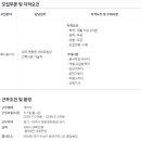 화성산업(주) 이미지