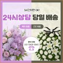 웅상중앙병원장례식장
