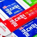 연무그린약국 이미지