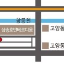 동산1로2길 이미지