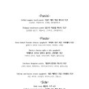 브런치다인 네이버블로그