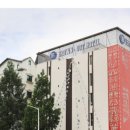 브라운도트호텔 이미지