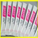 뉴팜생유산균