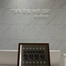 열린치과의원 티스토리