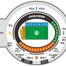 송암스포츠타운 이미지