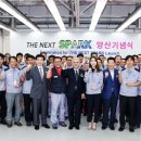 주식회사 스파크글로벌 이미지