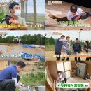 라면빌리지