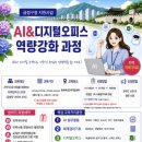 디지털오피스