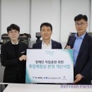 주식회사 마음파트너스 이미지