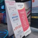 아이스타일러 안경 이미지