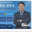 명성행정사 이미지