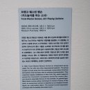 현대그린산업 | 더 현대 인상파 : 모네에서 미국으로 전시회 후기 (여의도 벚꽃구경은 덤 🌸)