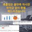 애플짐 이미지