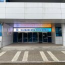 영남전자