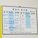 석이추어탕 네이버블로그