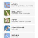 화이트 시즌 이미지