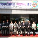 충북여자고등학교 이미지