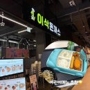 이삭반찬 | 용인 기흥 리빙파워센터 갔다면? 아이랑 식사는 이삭돈까스 추천
