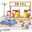 주유동 이미지