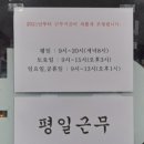 오포태평양약국 네이버블로그