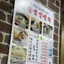 신촌영양센타 이미지