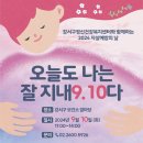 강서구정신건강복지센터 이미지