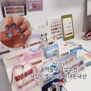 용이동 소로 3-5 | 용이동 네일샵 정착했어요 유지력 때문에 계속 가는 내돈내산 찐후기 (네일드엘라)