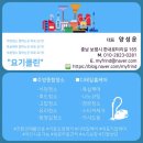 죽정주공아파트 이미지