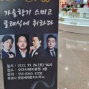 라 클라쎄(La Classe)