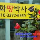 춘양사랑의원 이미지