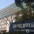 홍익대학교 건축도시대학원 이미지