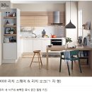 리치키친